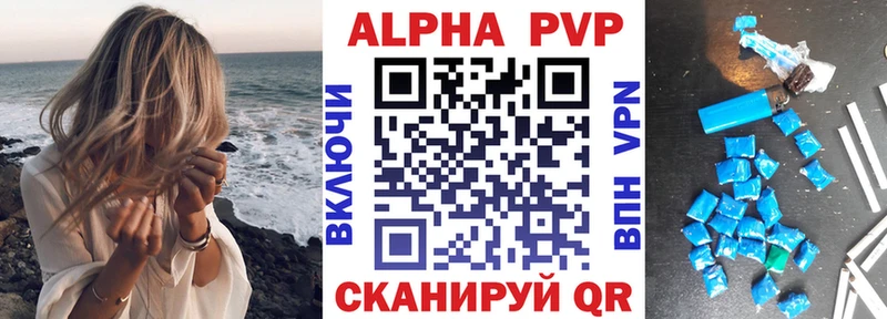 Alpha-PVP Crystall  гидра зеркало  Нижняя Салда 