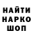 ГАШ гашик NIKILL