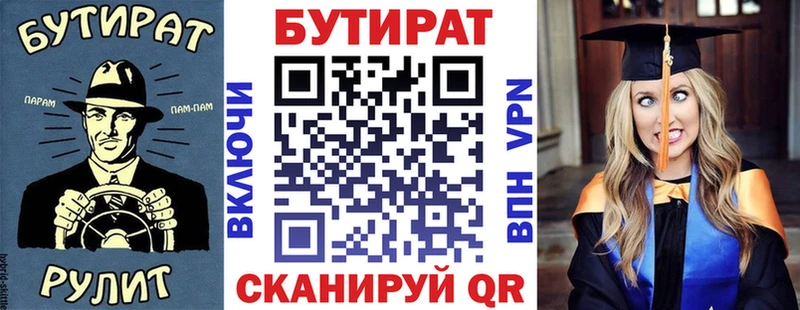 БУТИРАТ жидкий экстази  Нижняя Салда 