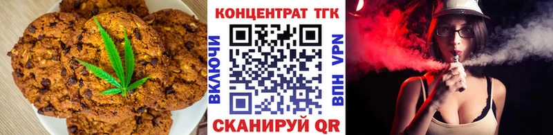наркотики  Нижняя Салда  Печенье с ТГК марихуана 