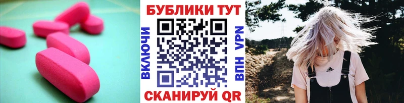 Экстази louis Vuitton  Нижняя Салда 