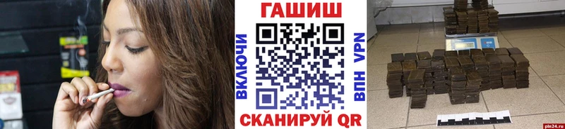 ГАШИШ индика сатива купить цена Нижняя Салда