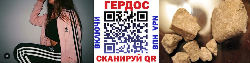 Героин VHQ  ОМГ ОМГ рабочий сайт  Нижняя Салда 