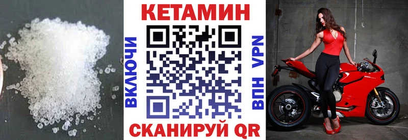 Кетамин VHQ Нижняя Салда