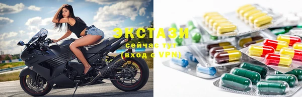 ECSTASY Беломорск