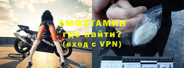мяу мяу кристалл Белоозёрский