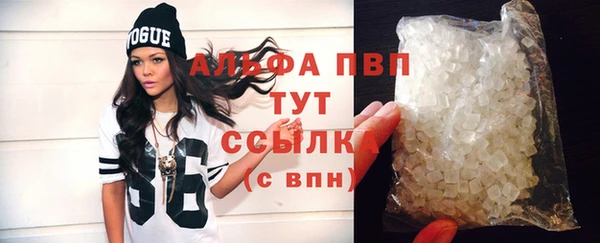 кристаллы Балахна