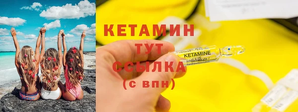 гидра Балабаново