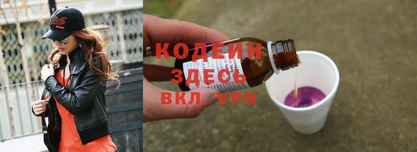 ALPHA-PVP Белокуриха