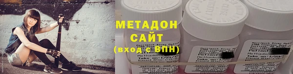 кристаллы Балахна