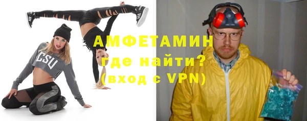кристаллы Балахна