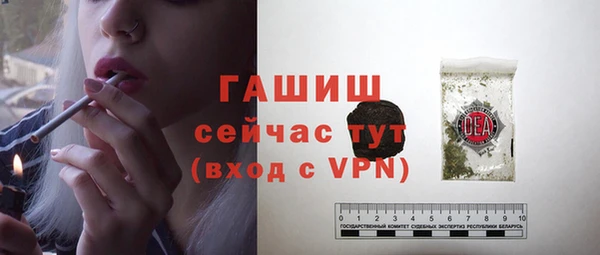 мяу мяу кристалл Белоозёрский