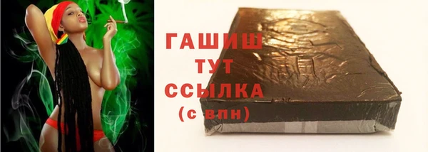гидра Балабаново