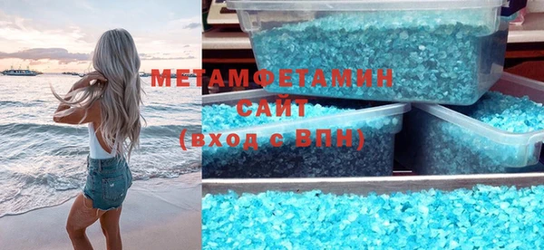 кристаллы Балахна