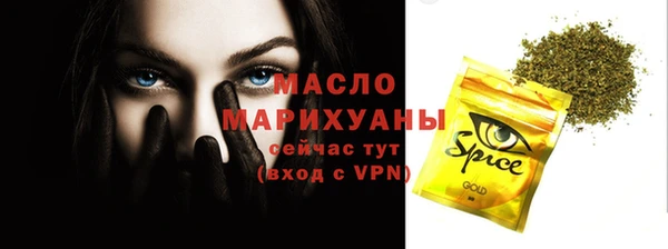 ECSTASY Беломорск