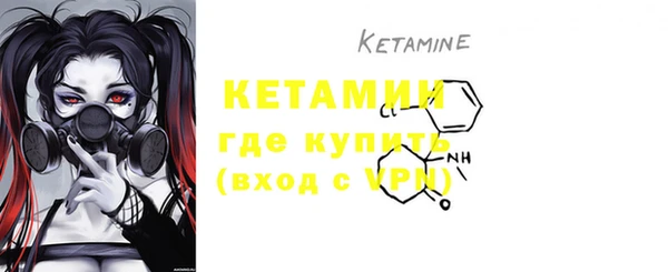 мяу мяу кристалл Белоозёрский