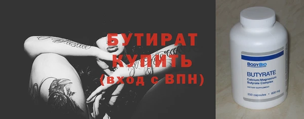 кристаллы Балахна