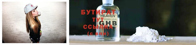 ALPHA-PVP Белокуриха