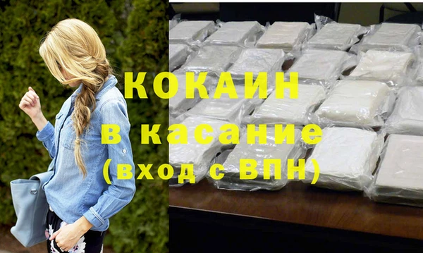 гидра Балабаново