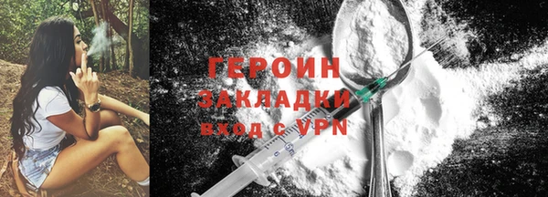 гидра Балабаново
