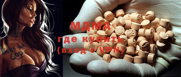 гидра Балабаново