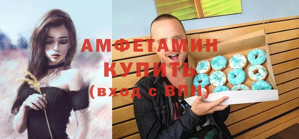 кристаллы Балахна