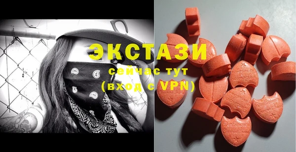 кристаллы Балахна