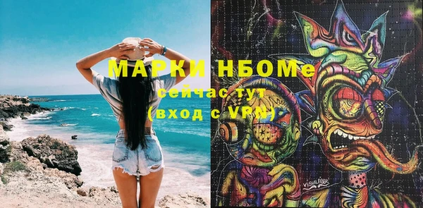 mdpv Ладушкин