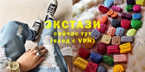 ECSTASY Беломорск