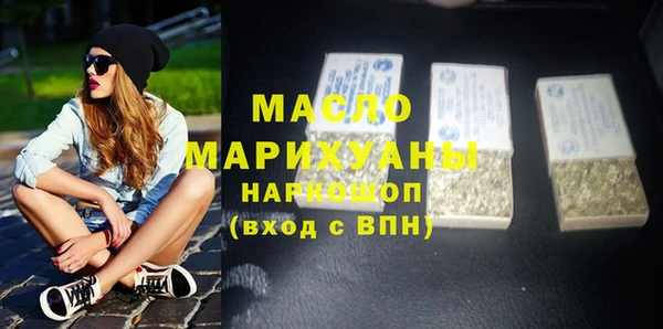 гидра Балабаново