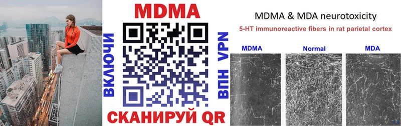 MDMA молли  Нижняя Салда 