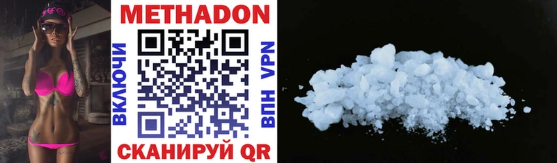 даркнет как зайти Нижняя Салда МЕТАДОН methadone
