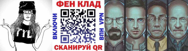 МЕТАМФЕТАМИН Methamphetamine  ОМГ ОМГ tor  Нижняя Салда 