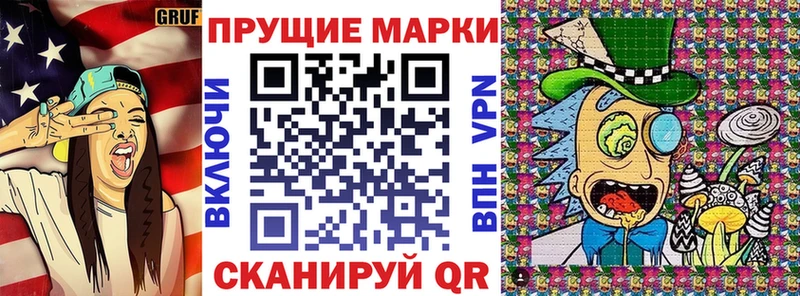 Марки 25I-NBOMe 1500мкг  Нижняя Салда 