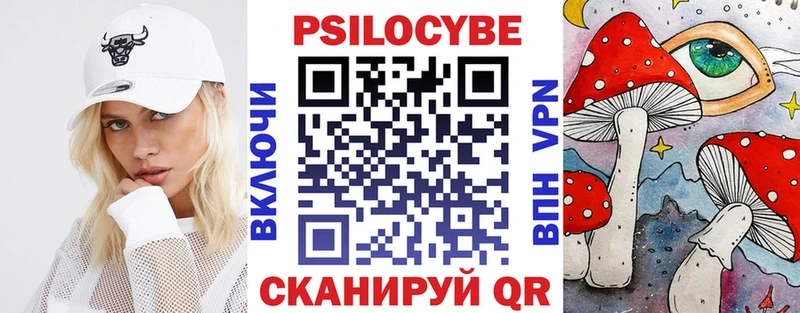 Псилоцибиновые грибы ЛСД  Нижняя Салда 